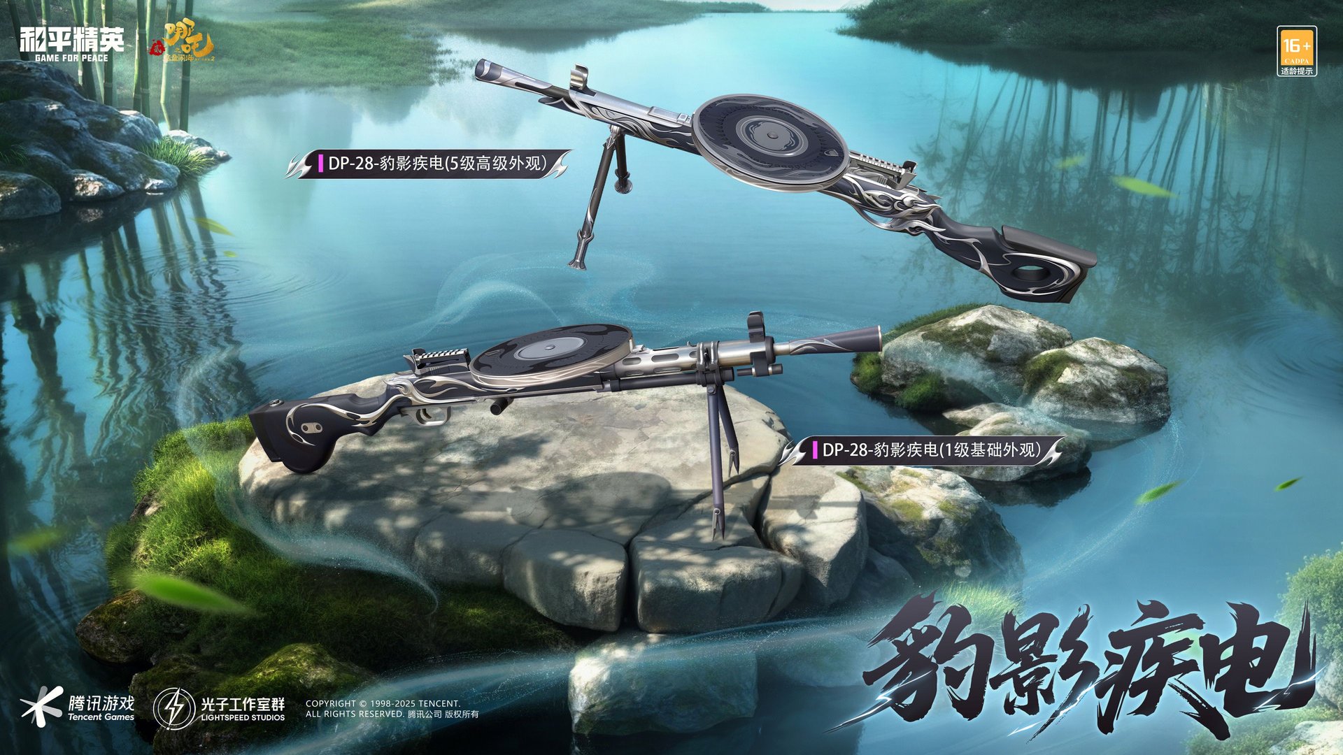 骑马与砍杀2 重制版 截图14