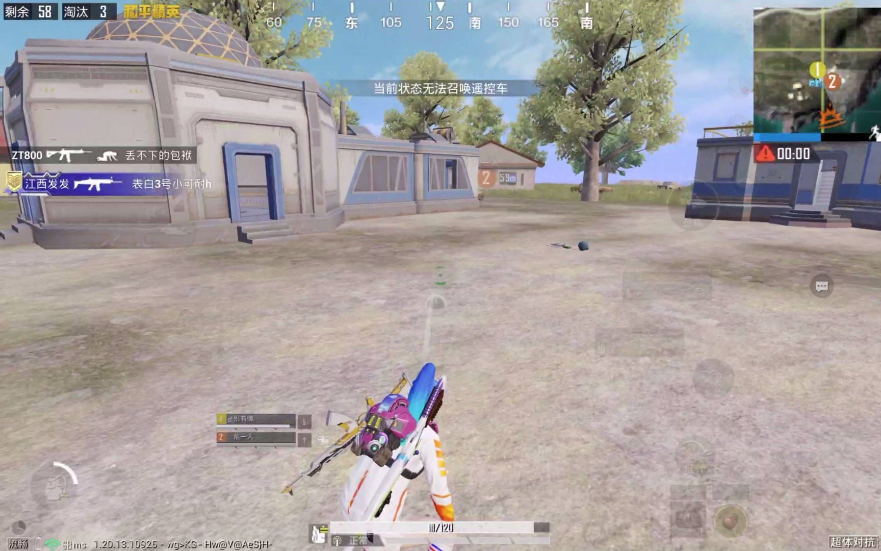 骑马与砍杀2 重制版 截图15