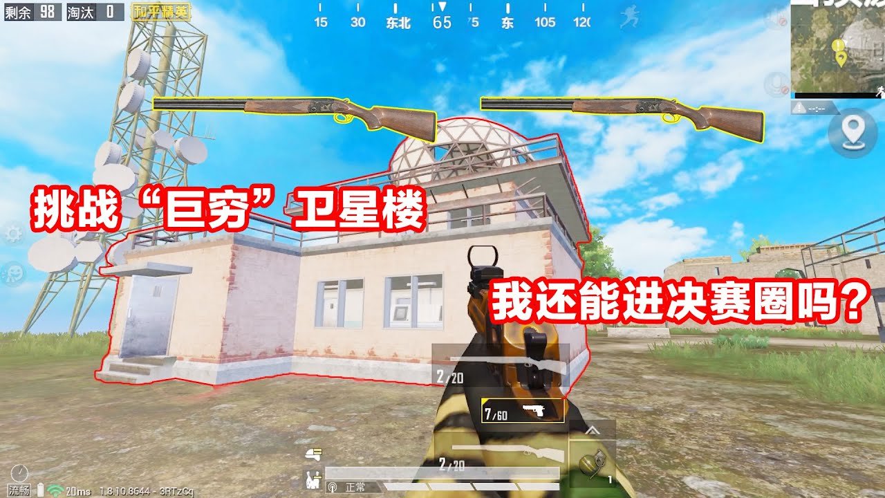 骑马与砍杀2 重制版 截图16