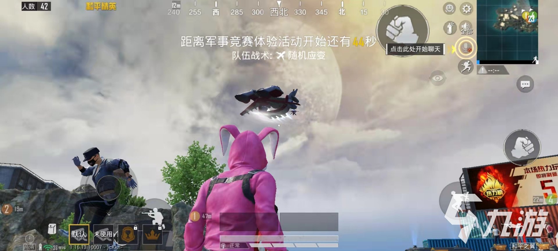 骑马与砍杀2 重制版 截图18