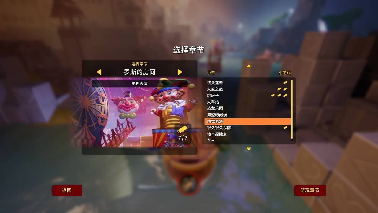 艾尔登法环 年度版 截图13