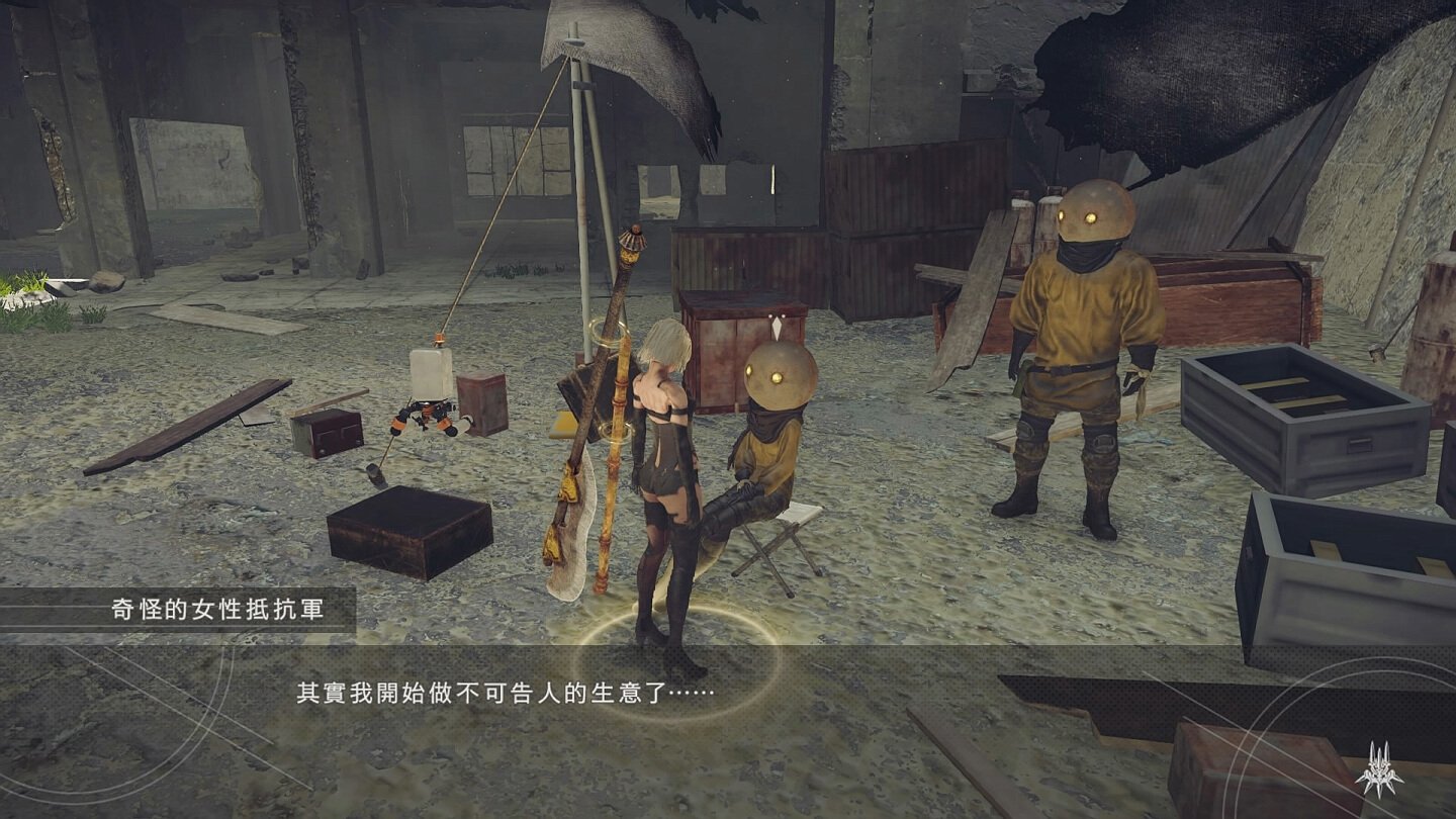 幸福工厂 完整版 截图3