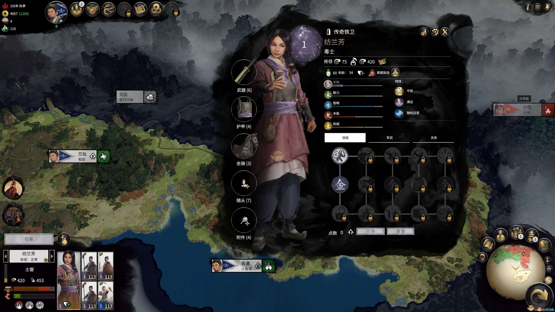 塞尔达传说：旷野之息 截图5