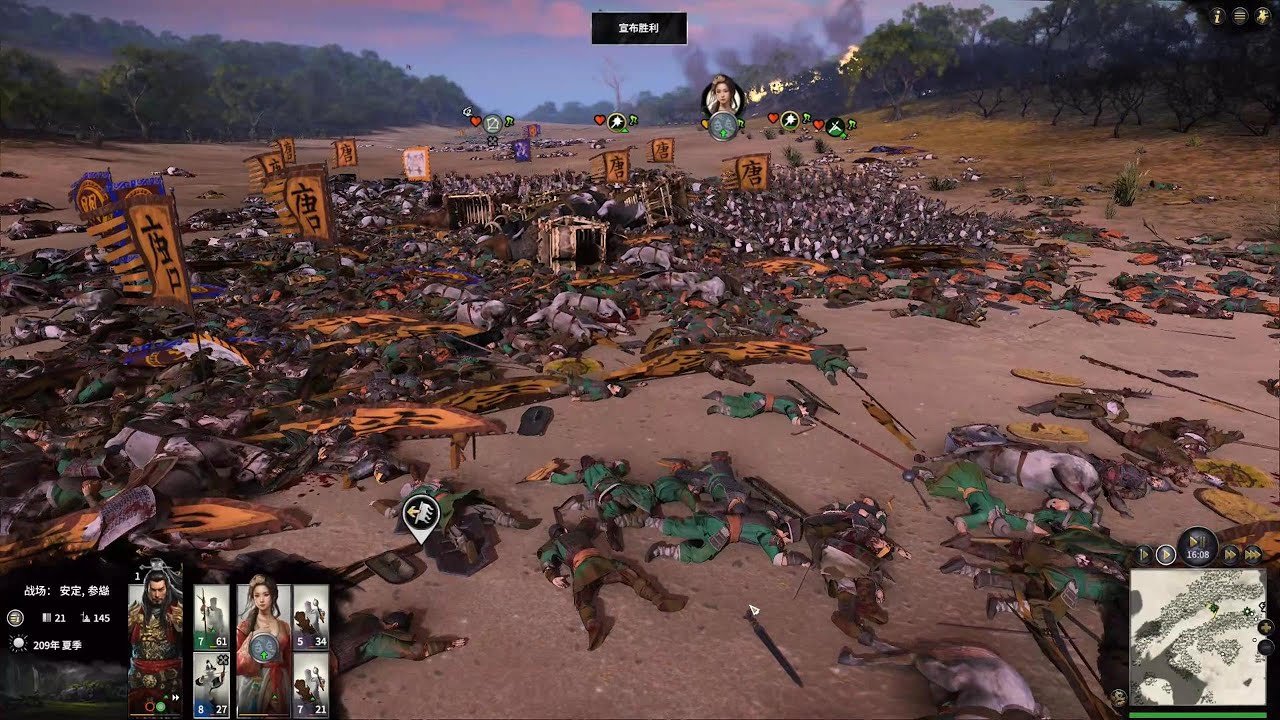 塞尔达传说：旷野之息 截图8