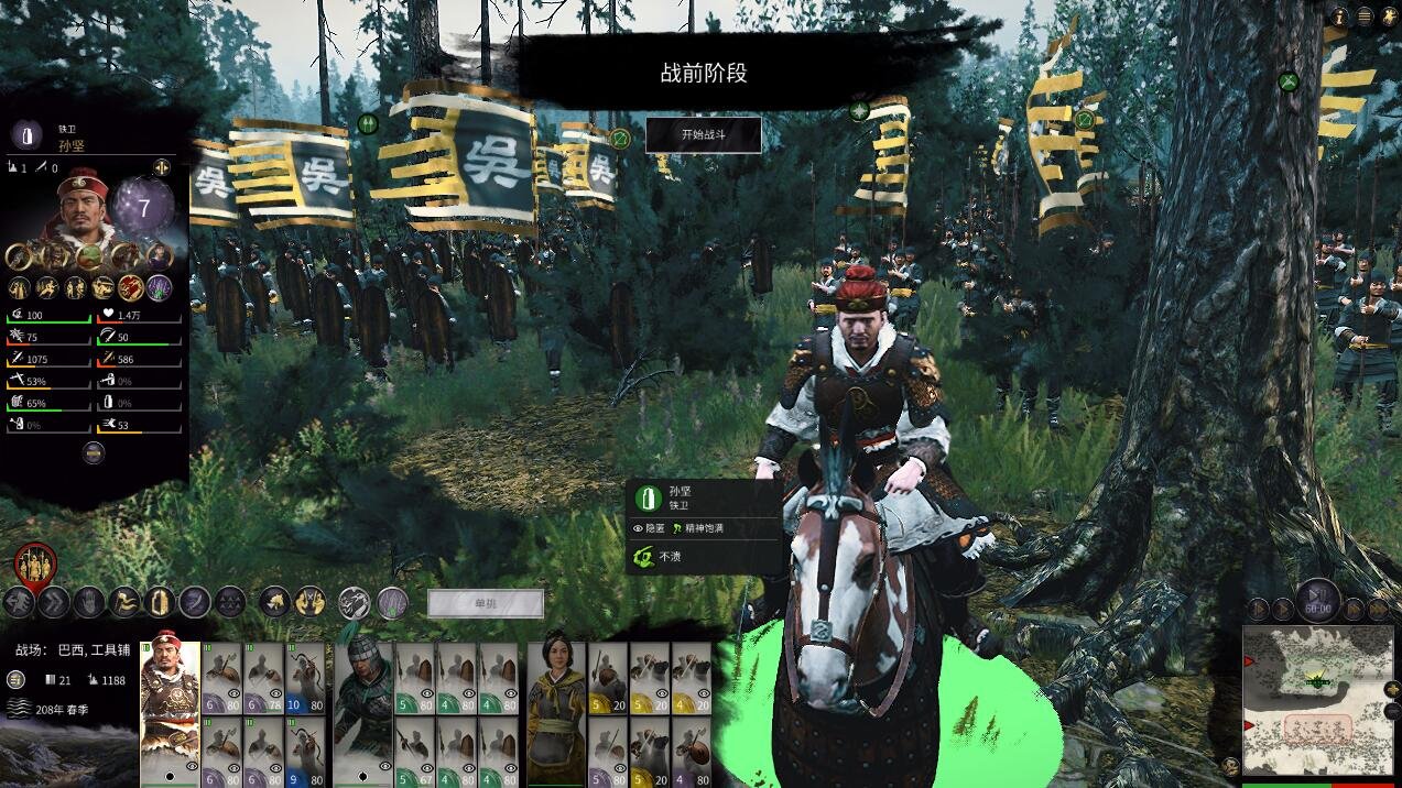 塞尔达传说：旷野之息 截图19