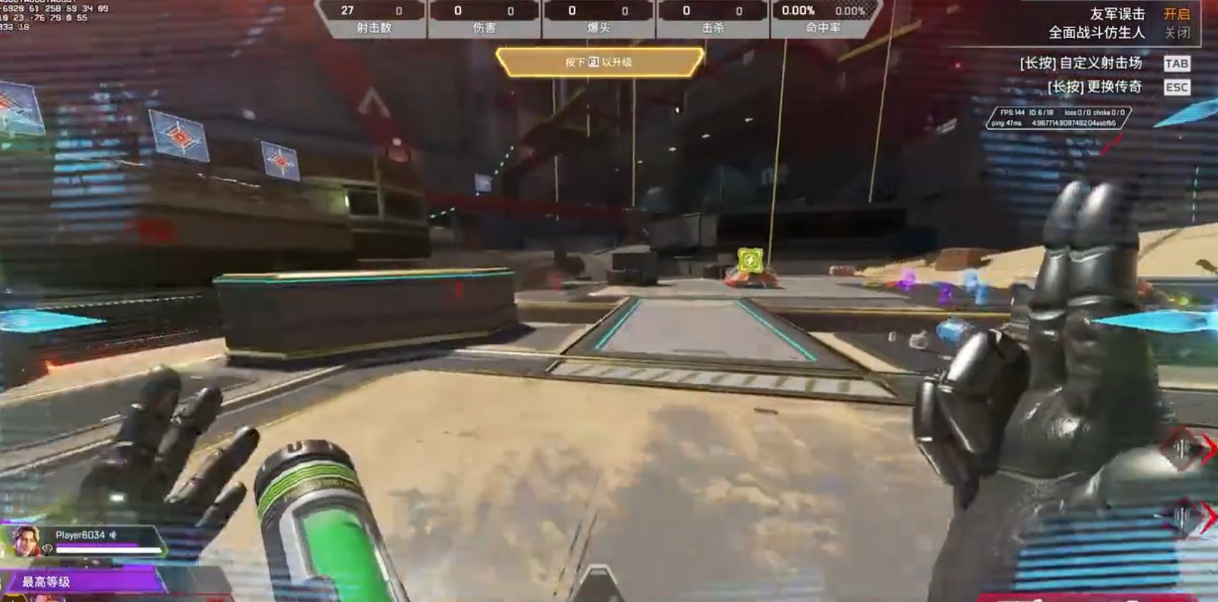 死亡搁浅 完整版 截图10