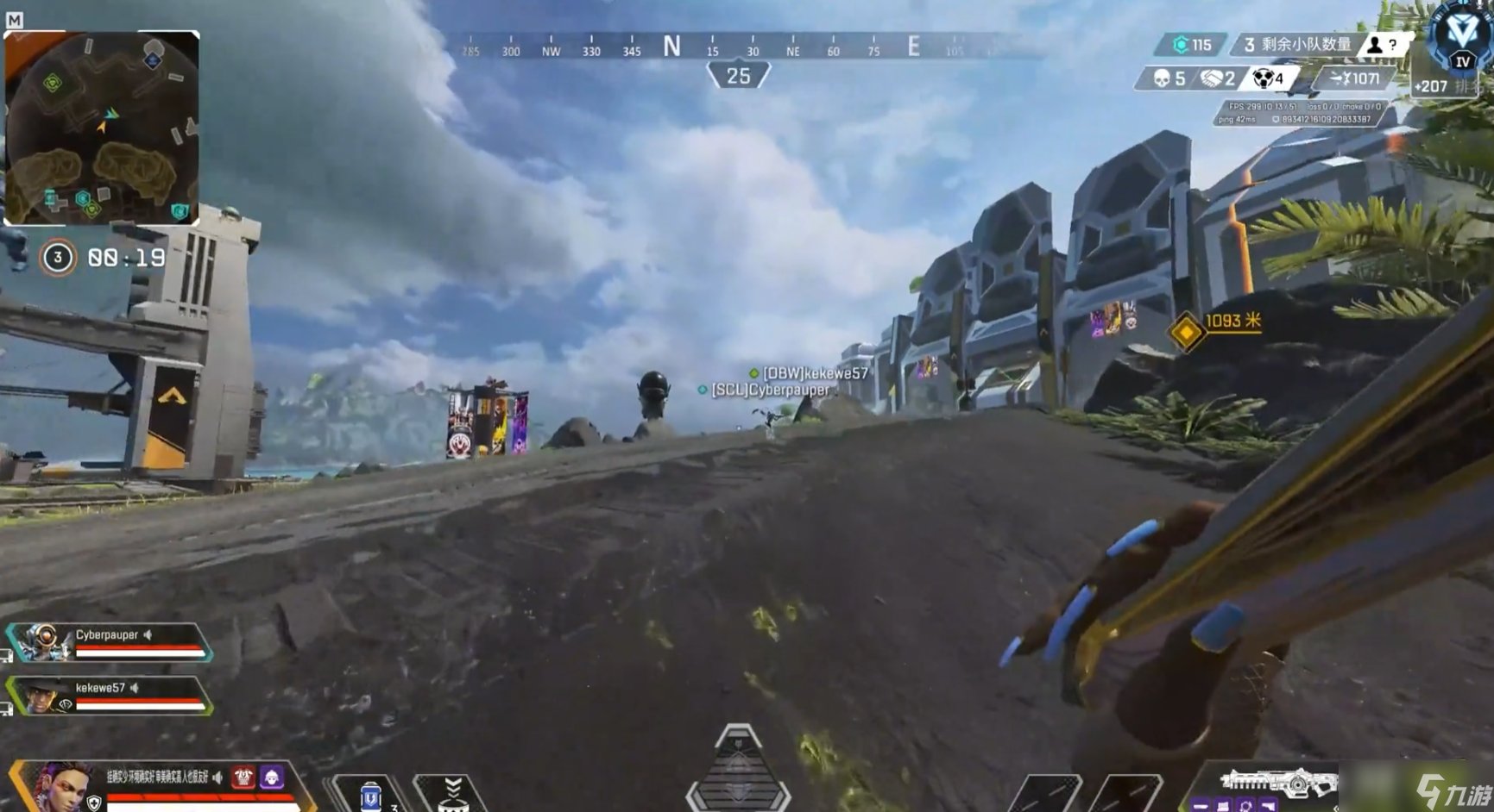 死亡搁浅 完整版 截图16