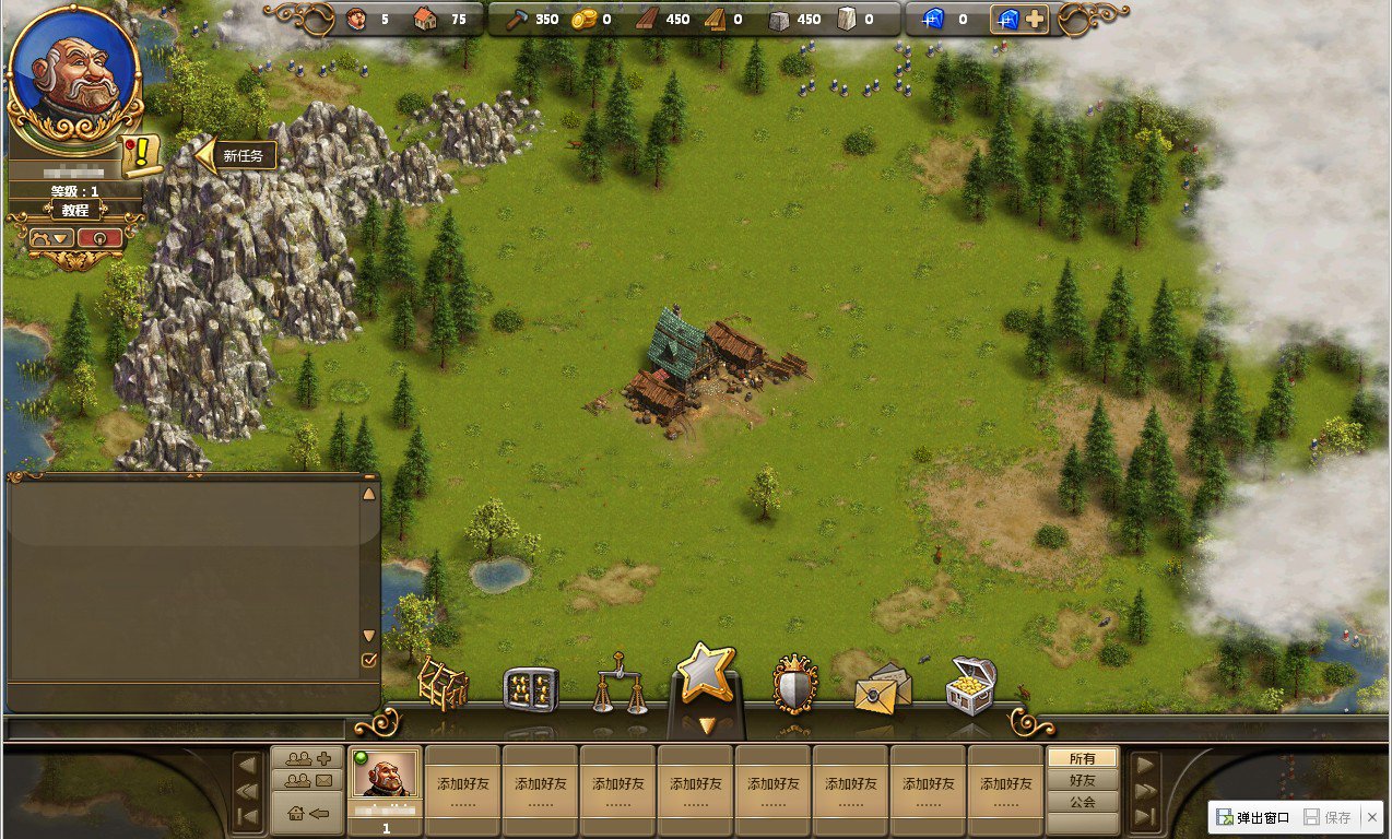 幸福工厂 年度版 截图11