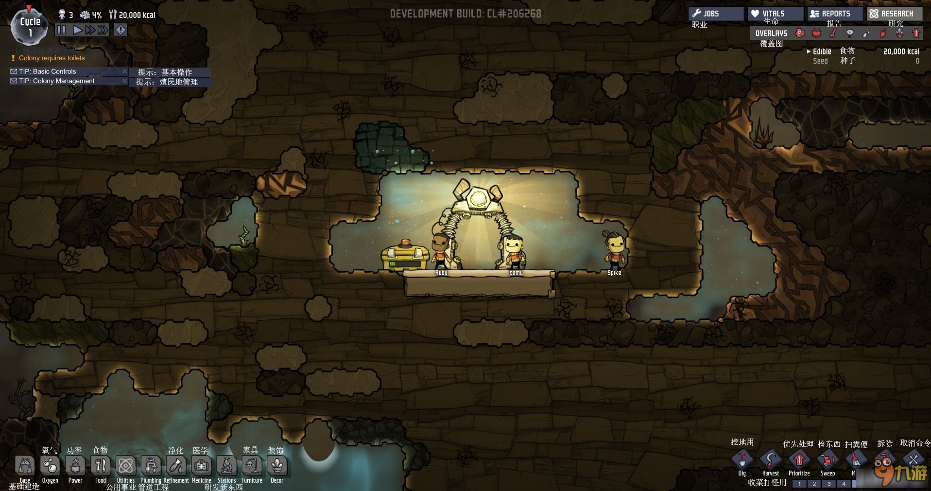 星露谷物语 年度版 截图17