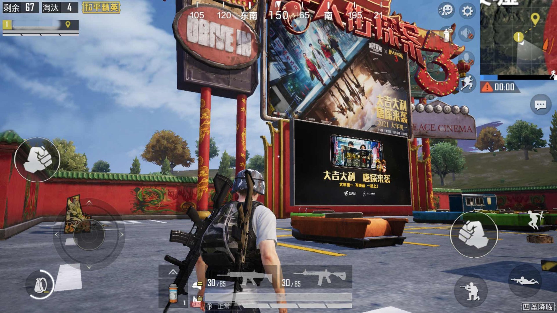 幸福工厂 年度版 截图1