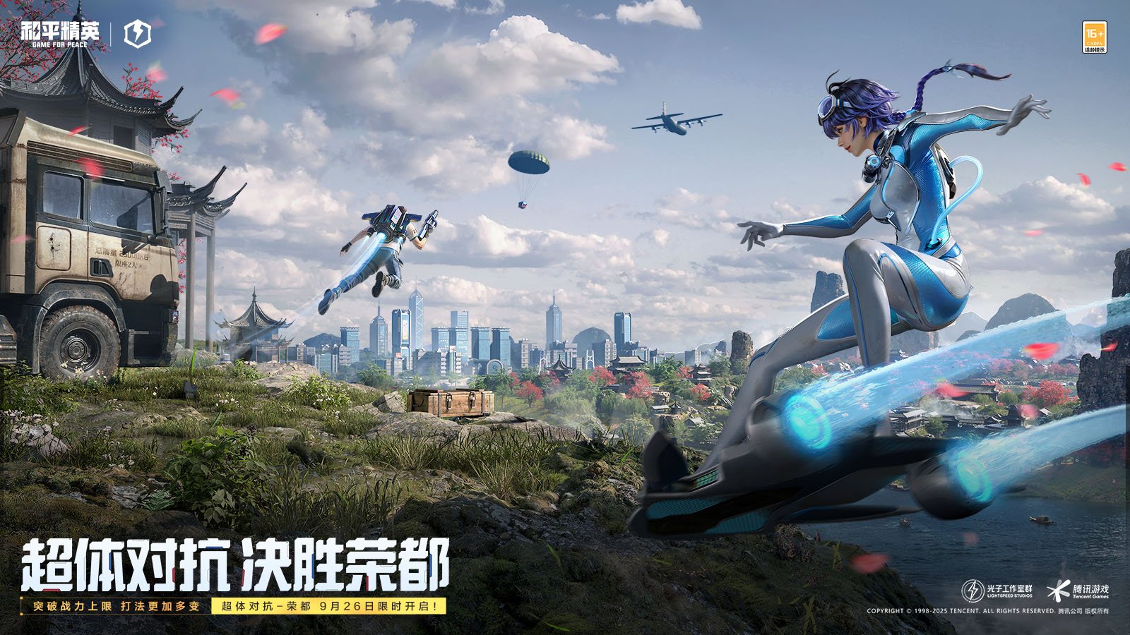 幸福工厂 年度版 截图8