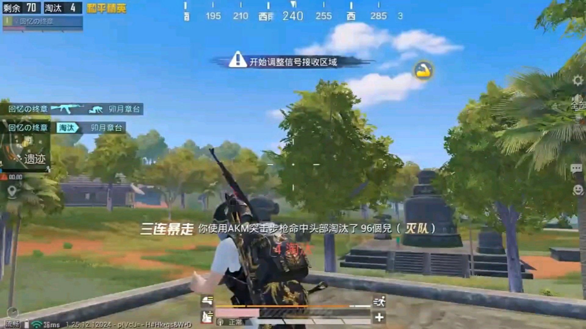 幸福工厂 年度版 截图9