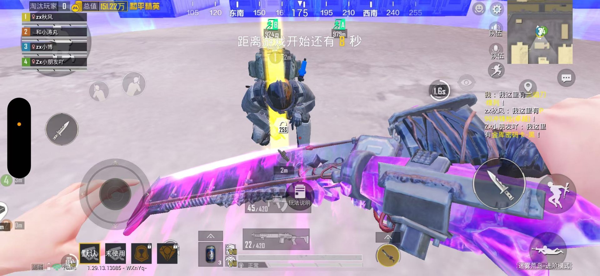 幸福工厂 年度版 截图16