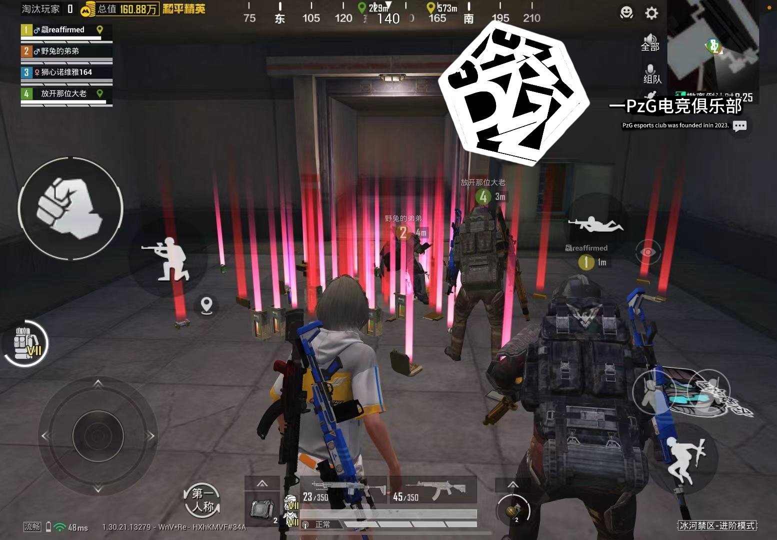 幸福工厂 年度版 截图18