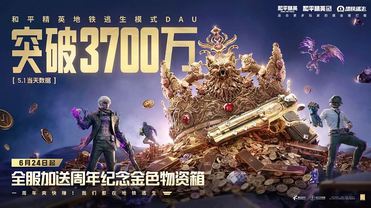 幸福工厂 年度版 截图20