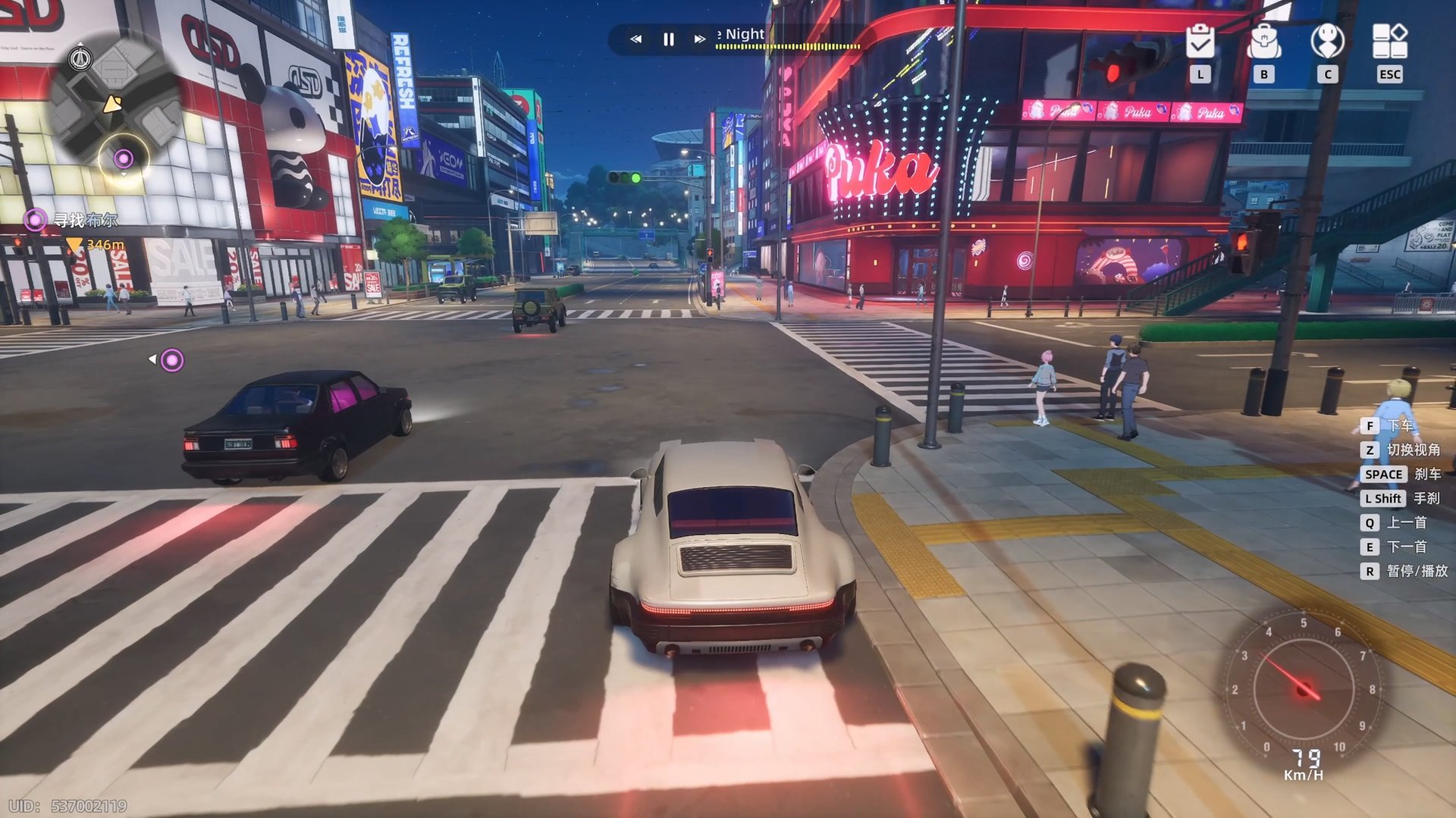 七日杀 完整版 截图18