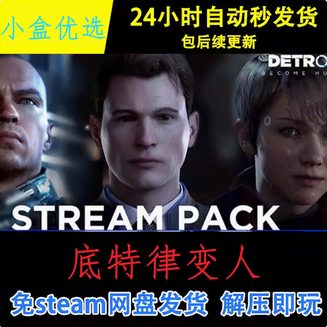 糖豆人：终极淘汰赛 终极版 截图17