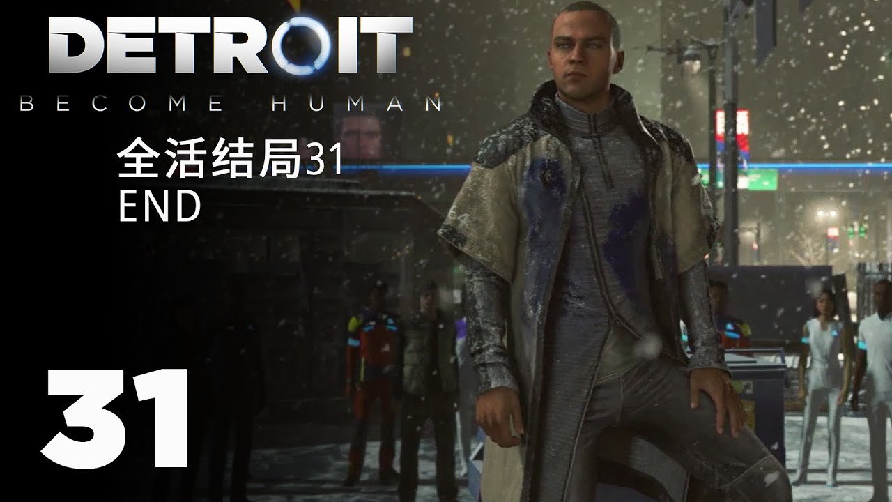 糖豆人：终极淘汰赛 终极版 截图18