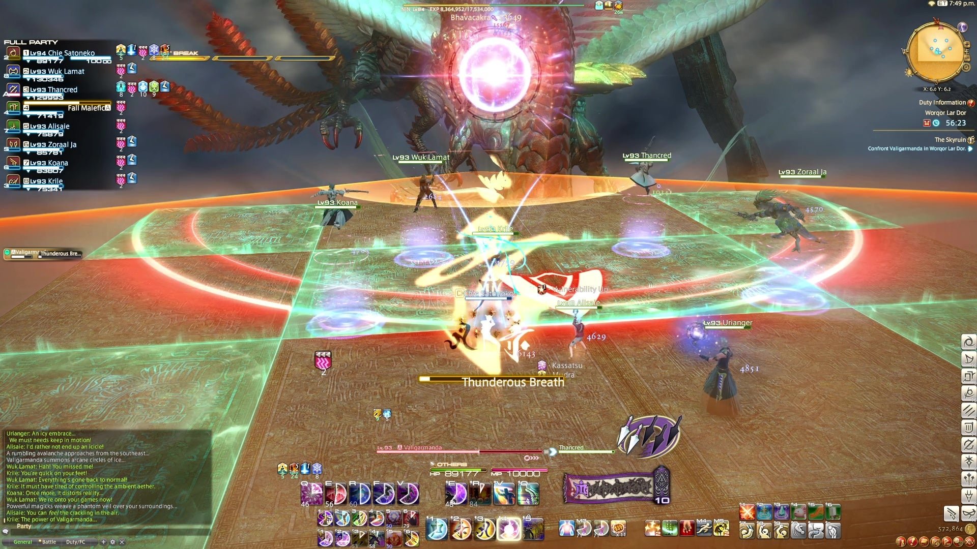 艾尔登法环 年度版 截图14