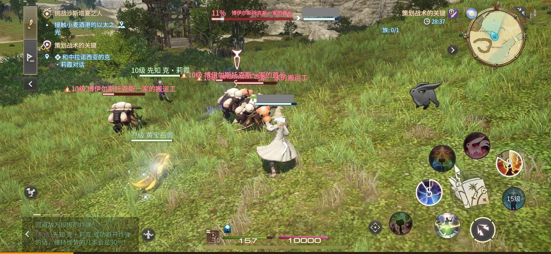 艾尔登法环 年度版 截图16