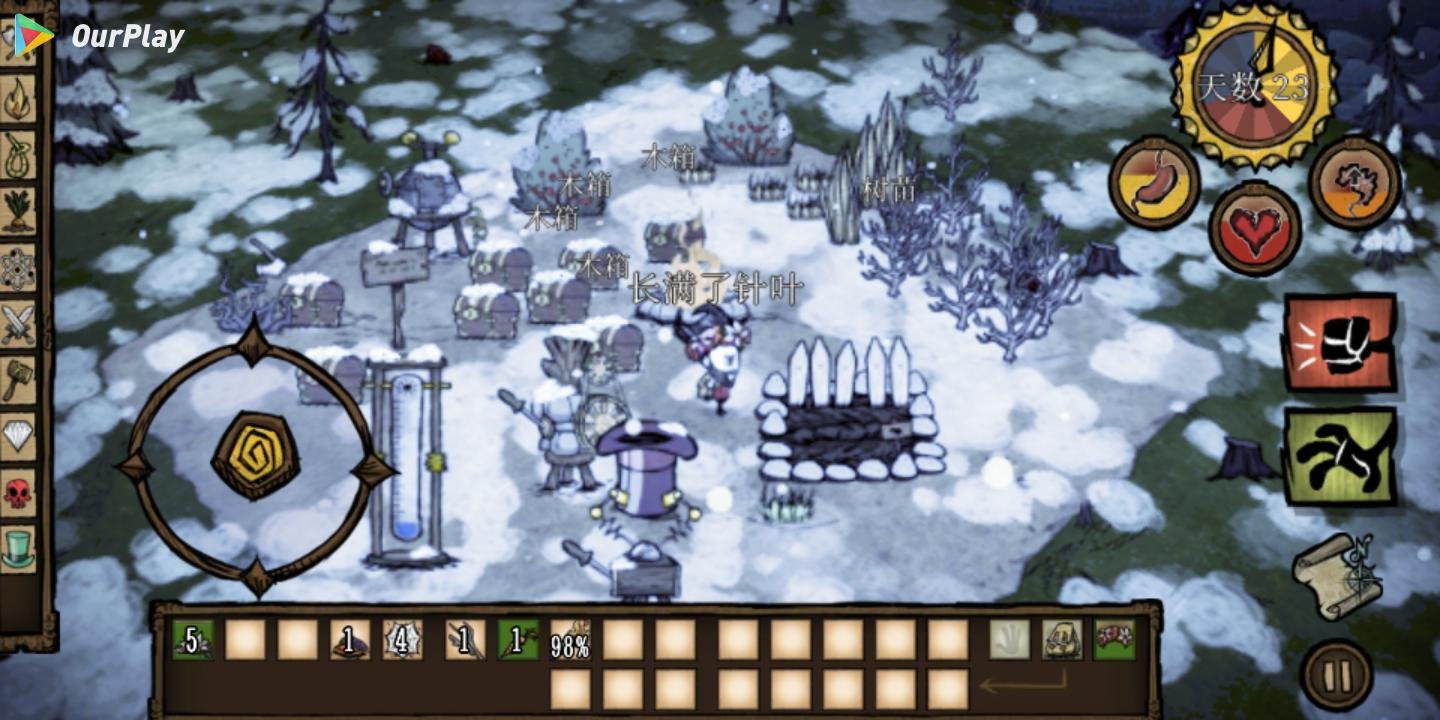 七日杀 完整版 截图21