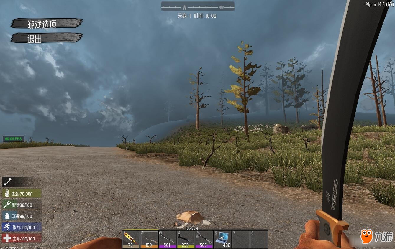 幸福工厂 年度版 截图1