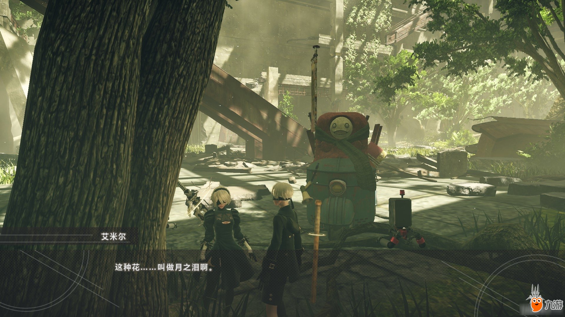 地平线：零之曙光 年度版 截图5