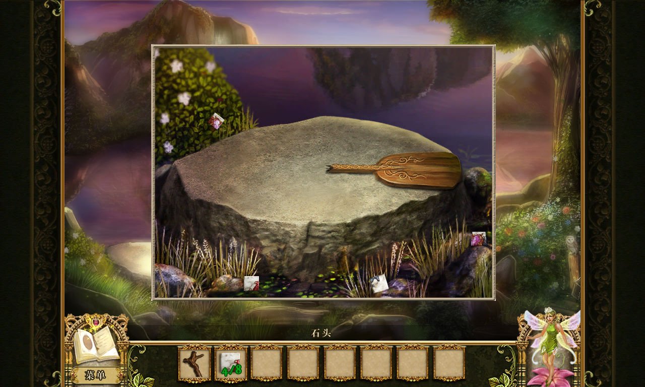 我的世界 截图18