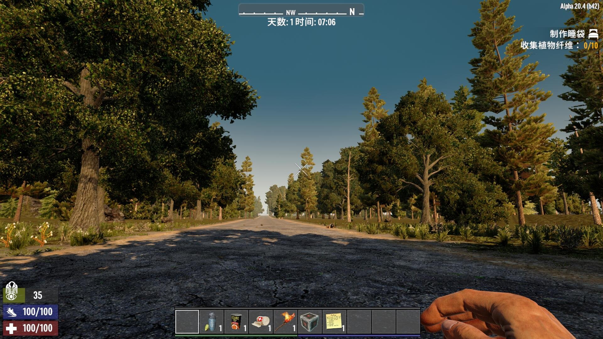 死亡搁浅 完整版 截图5