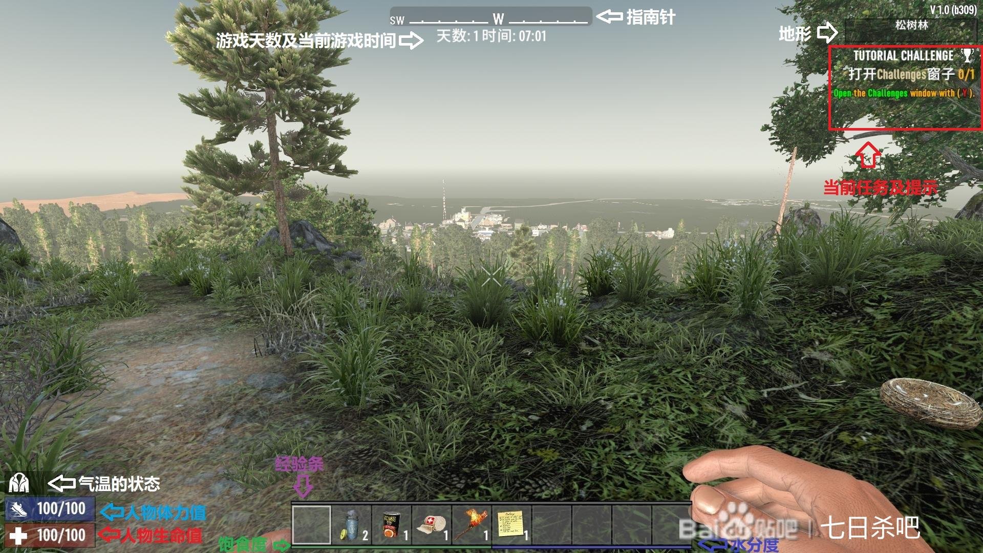 死亡搁浅 完整版 截图10