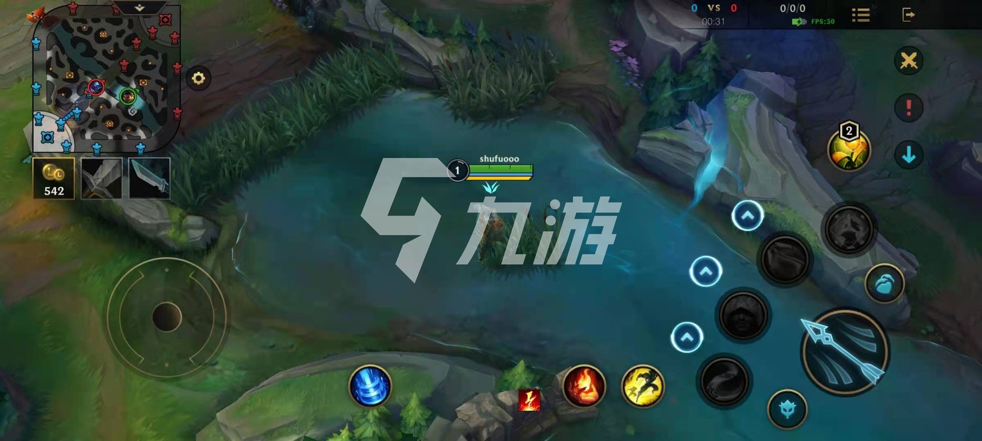 恐鬼症 重制版 截图24