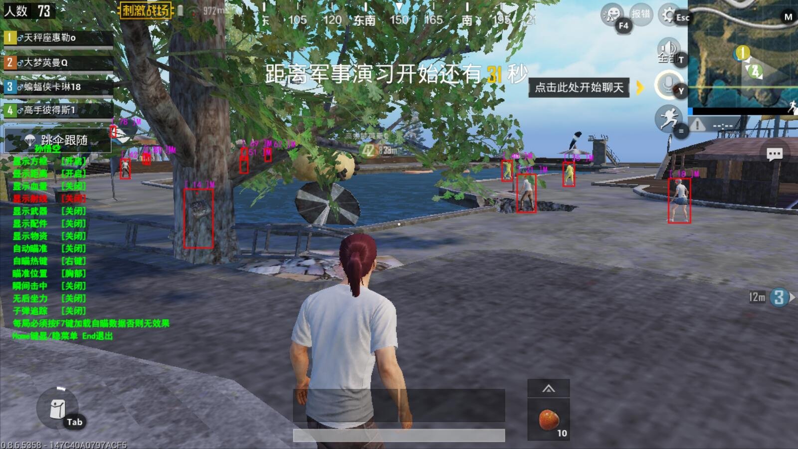 使命召唤：现代战争 豪华版 截图21