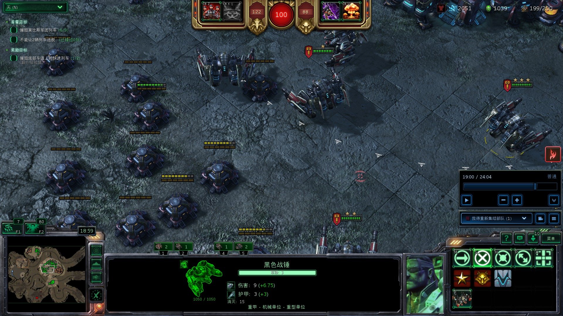 死亡搁浅 完整版 截图16