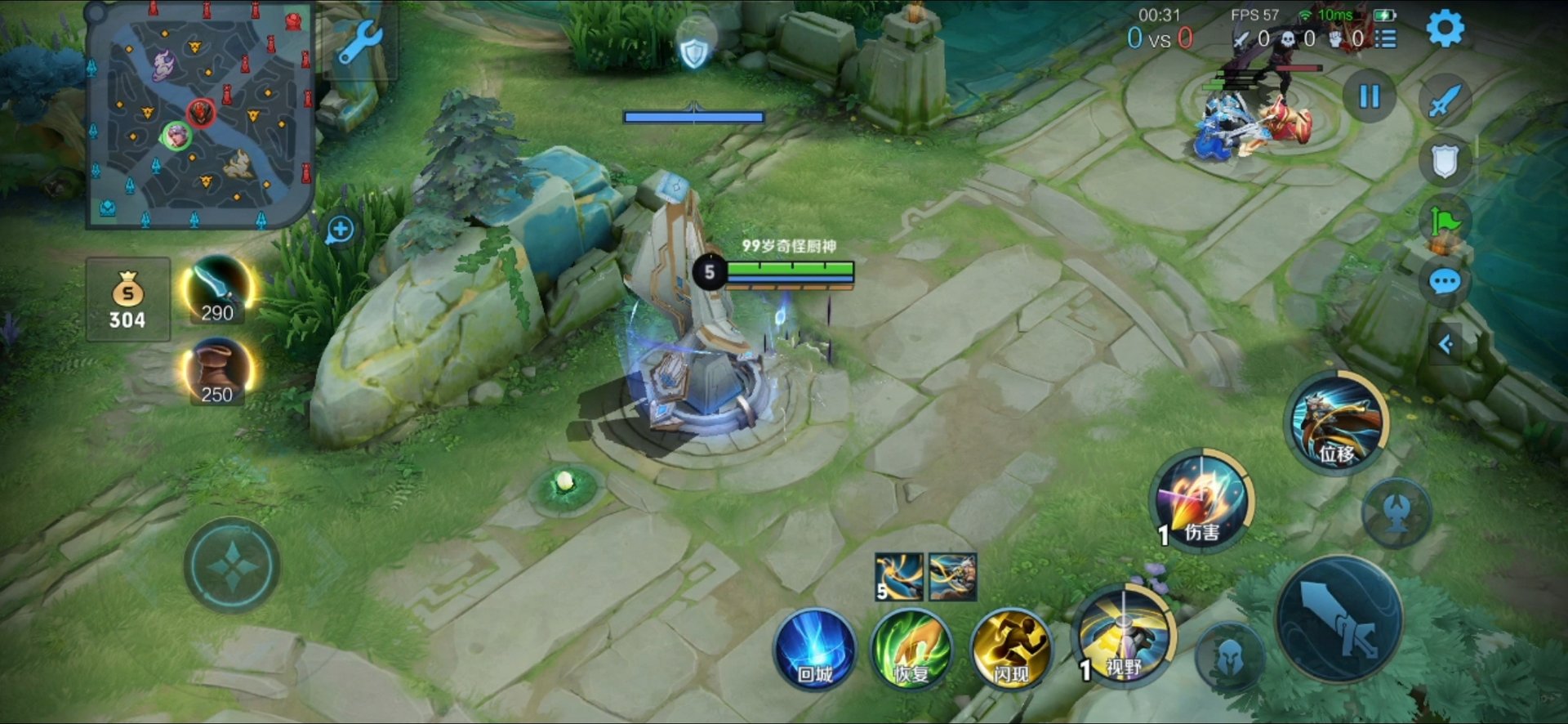 星际争霸2 重制版 截图9