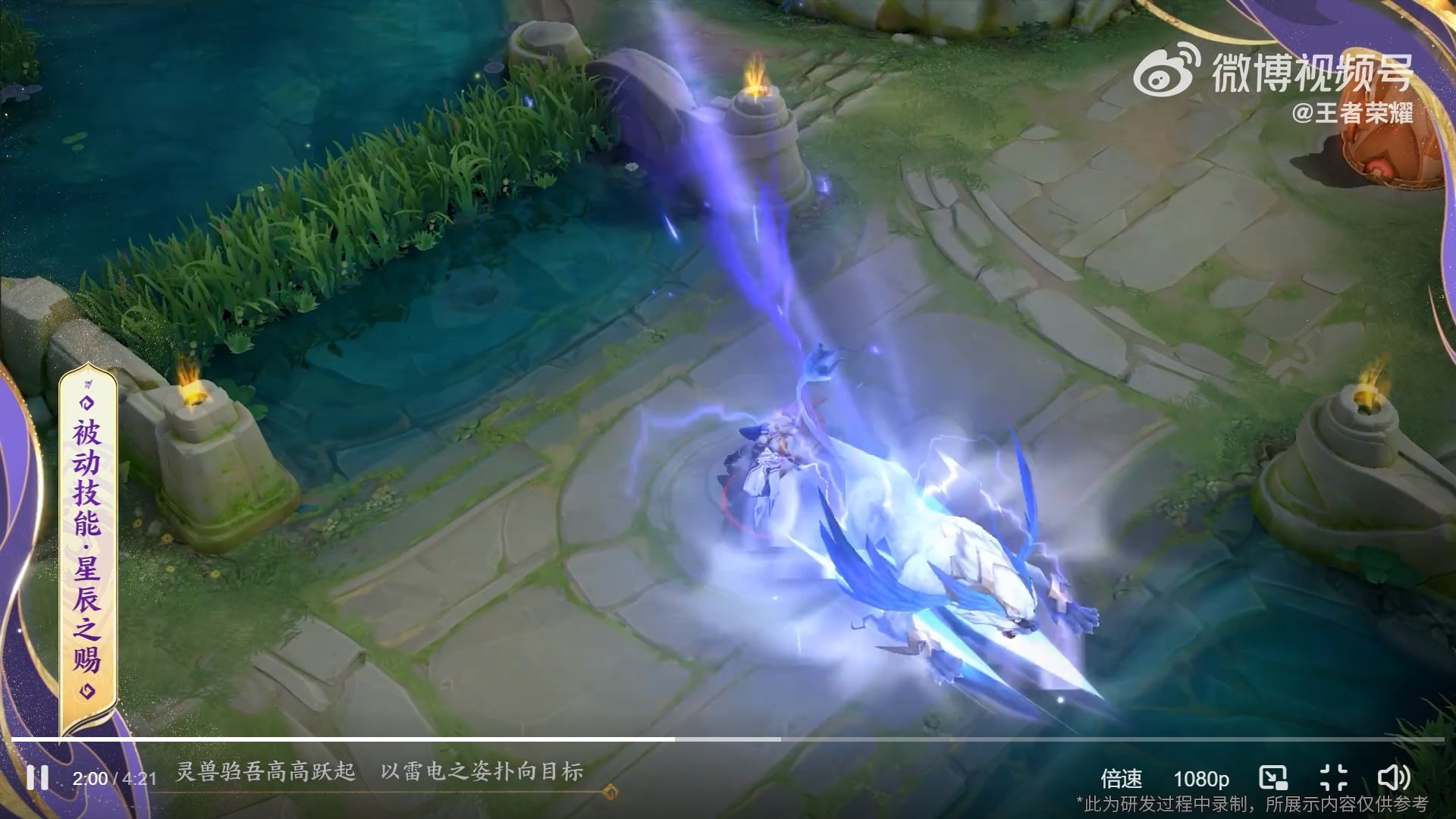 星际争霸2 重制版 截图15