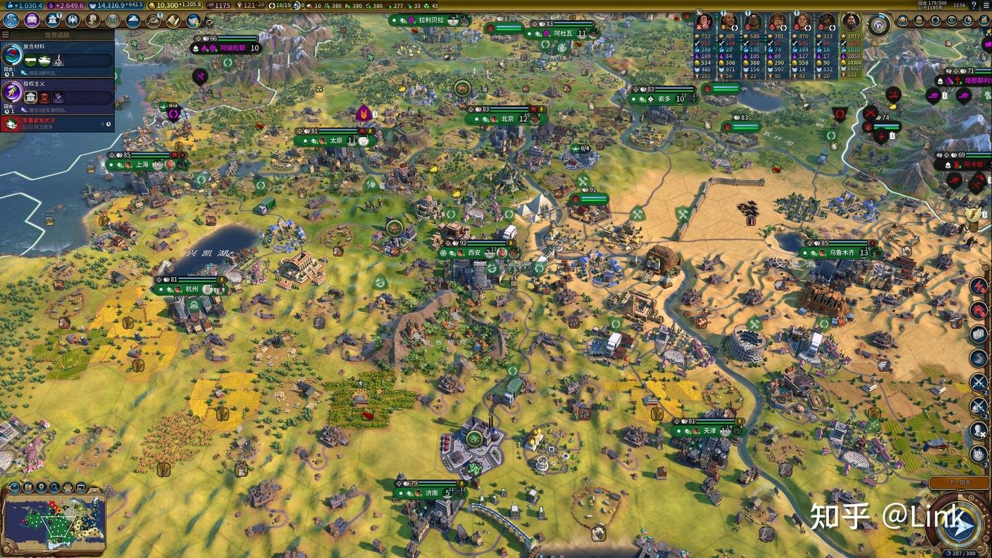 和平精英 终极版 截图4