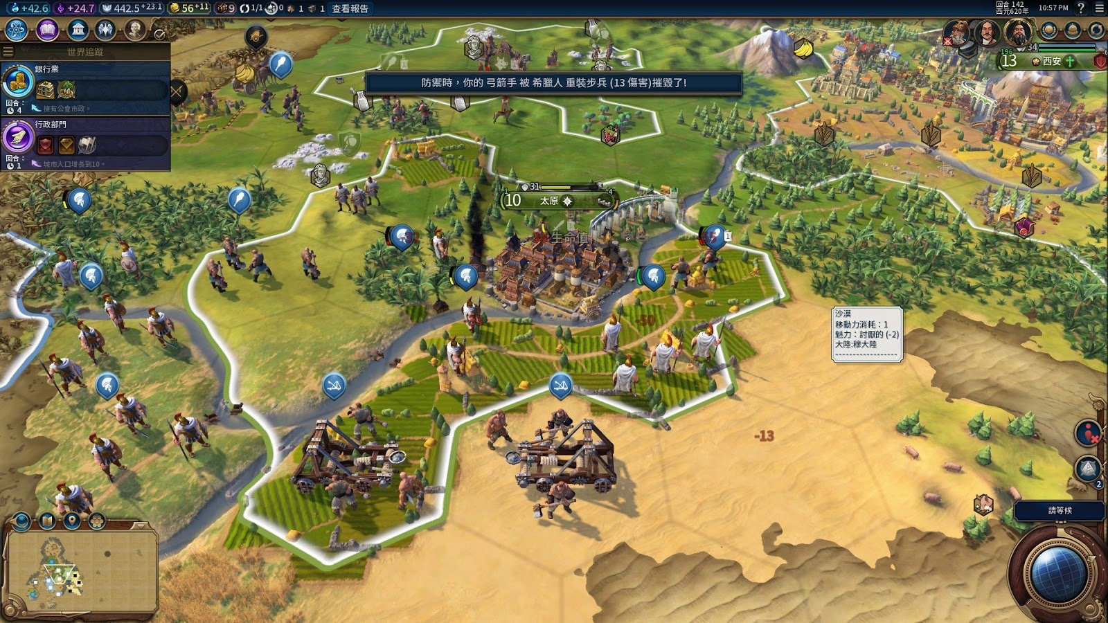 和平精英 终极版 截图6