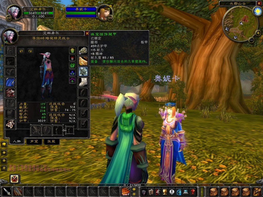 死亡搁浅 完整版 截图5