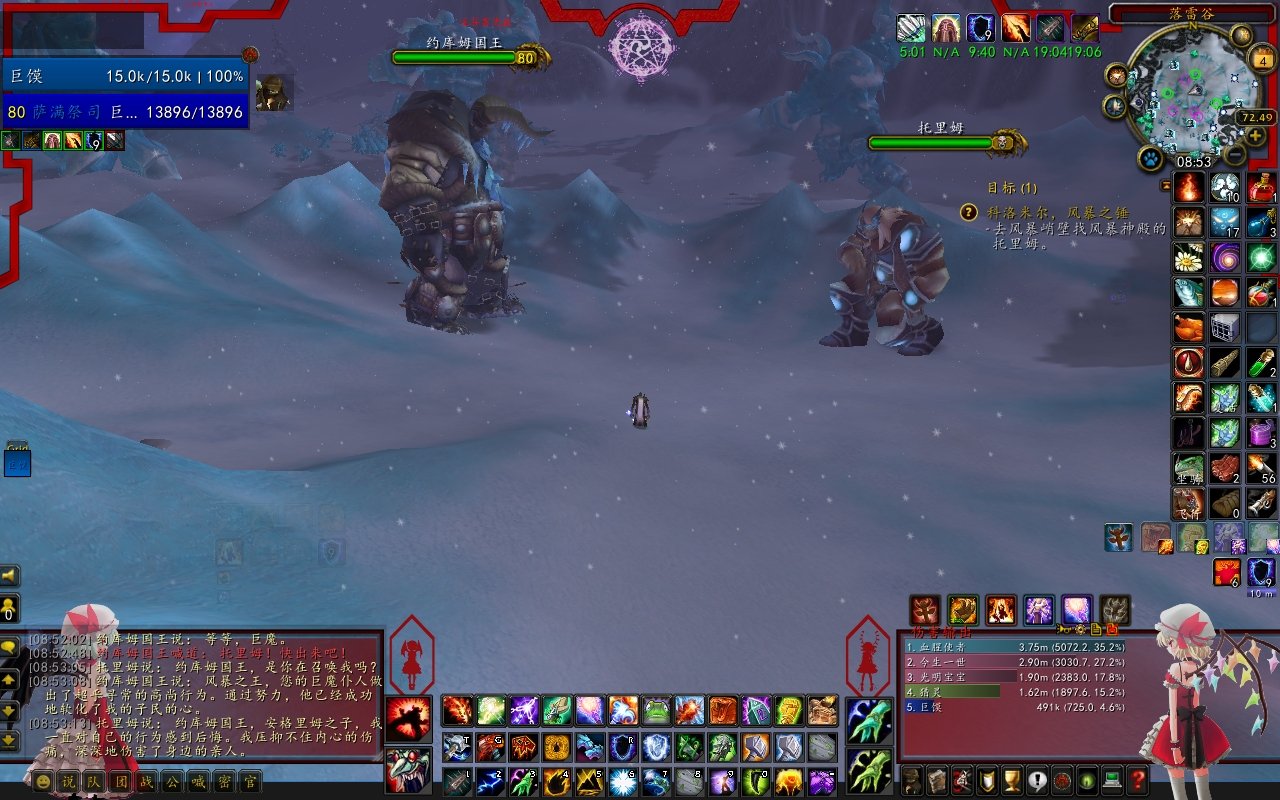 死亡搁浅 完整版 截图17