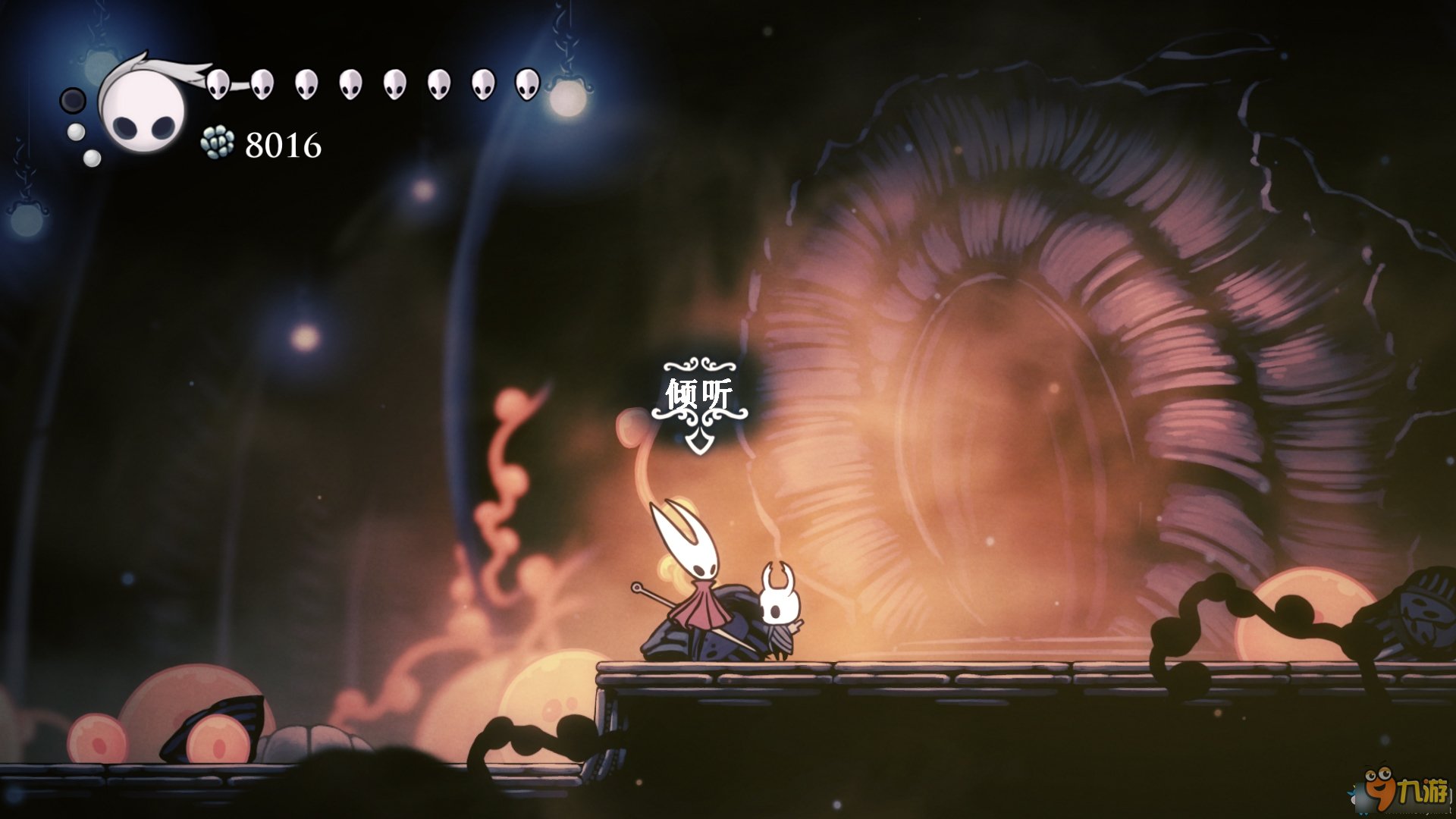 塞尔达传说：旷野之息 截图17