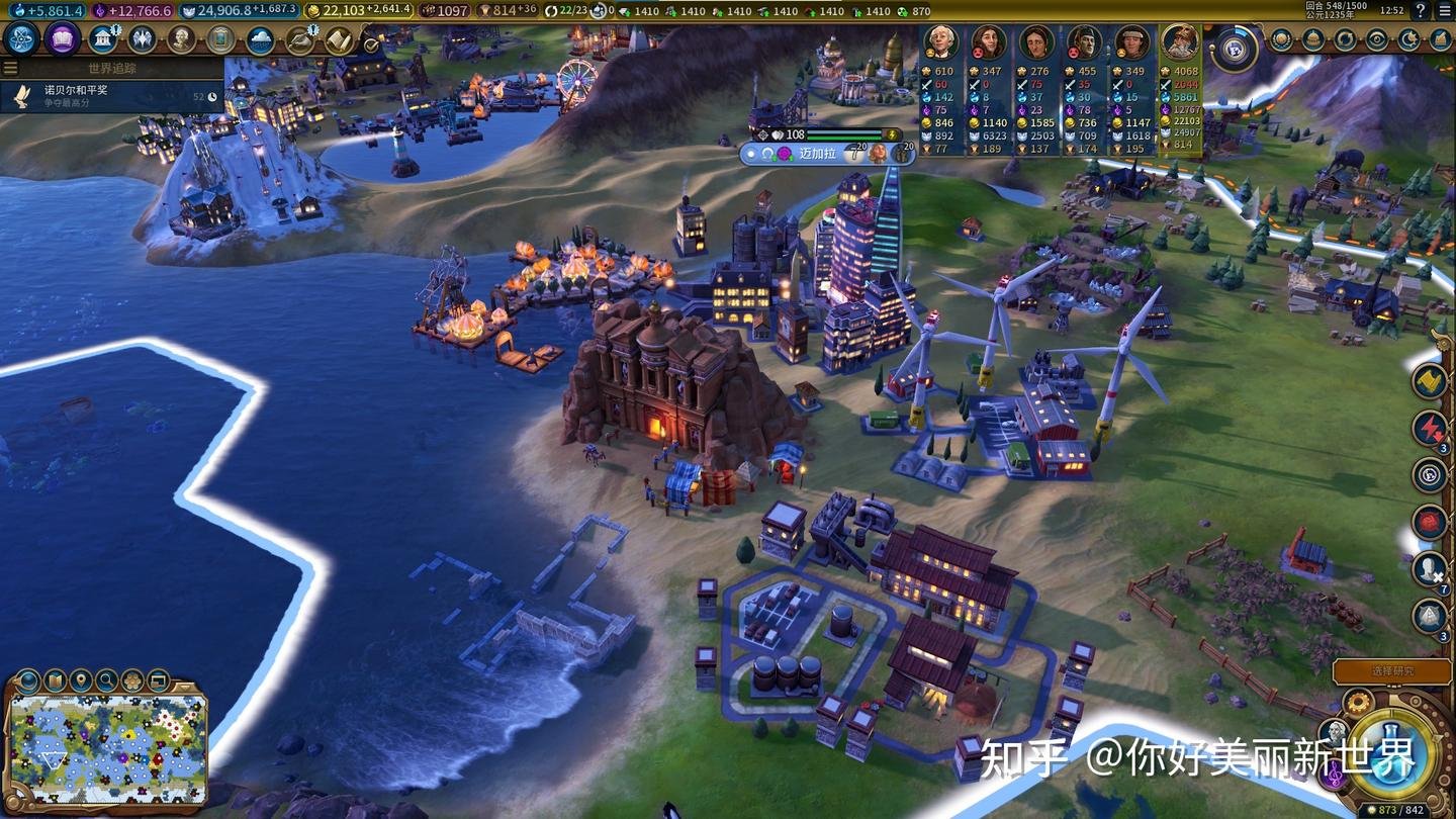 糖豆人：终极淘汰赛 终极版 截图12