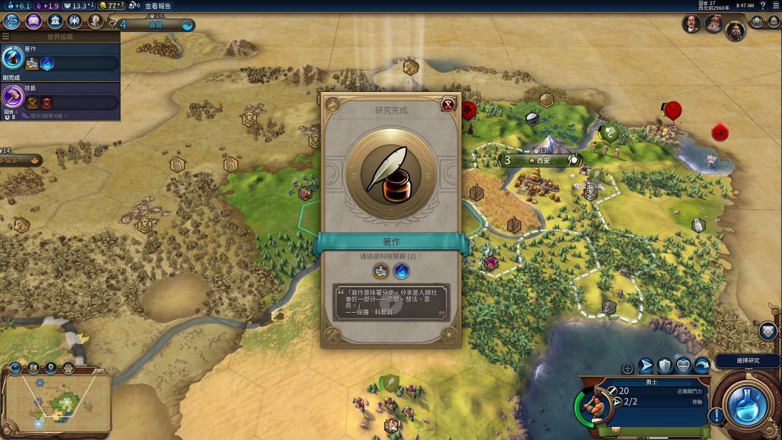 糖豆人：终极淘汰赛 终极版 截图13