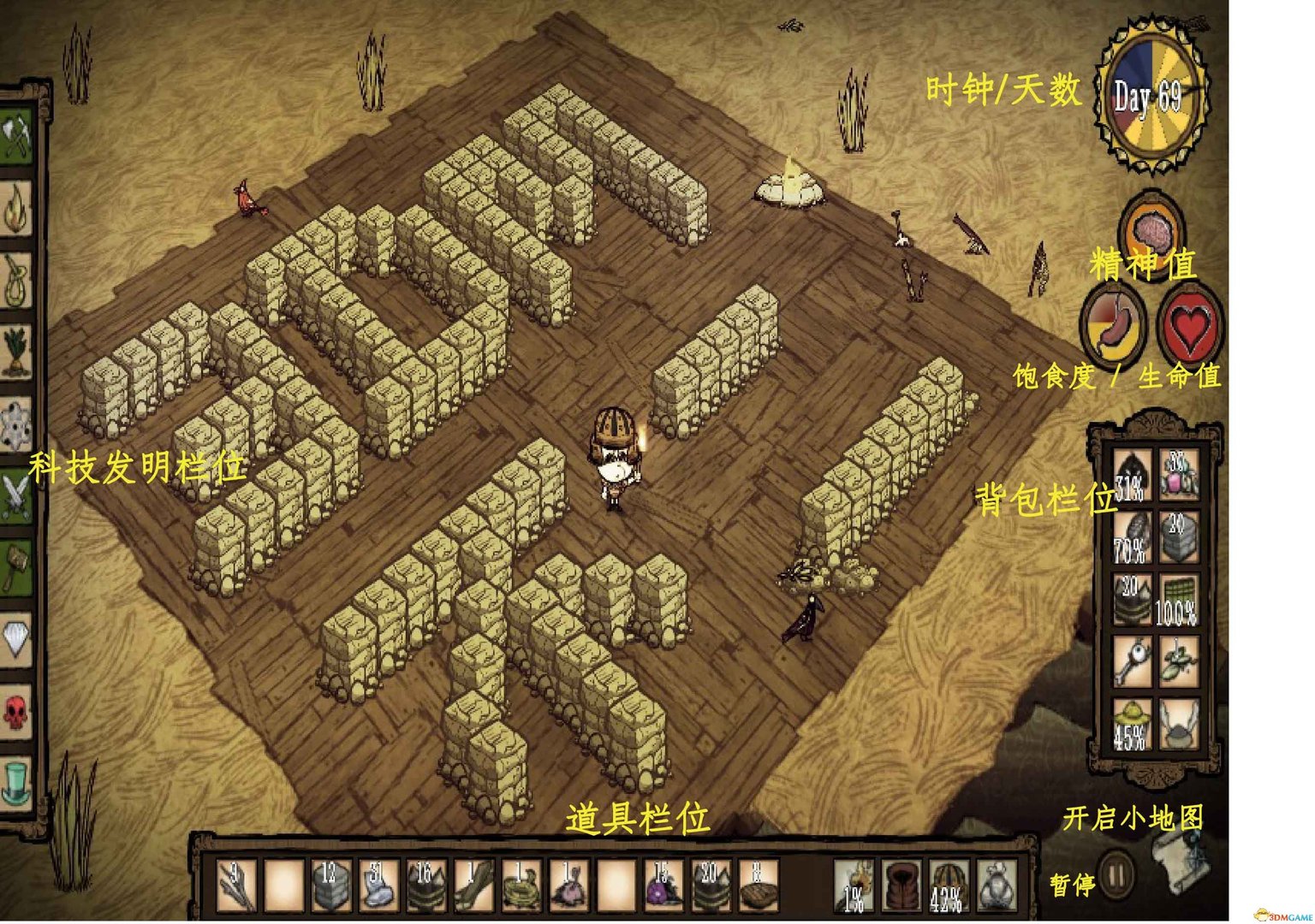 死亡搁浅 完整版 截图1