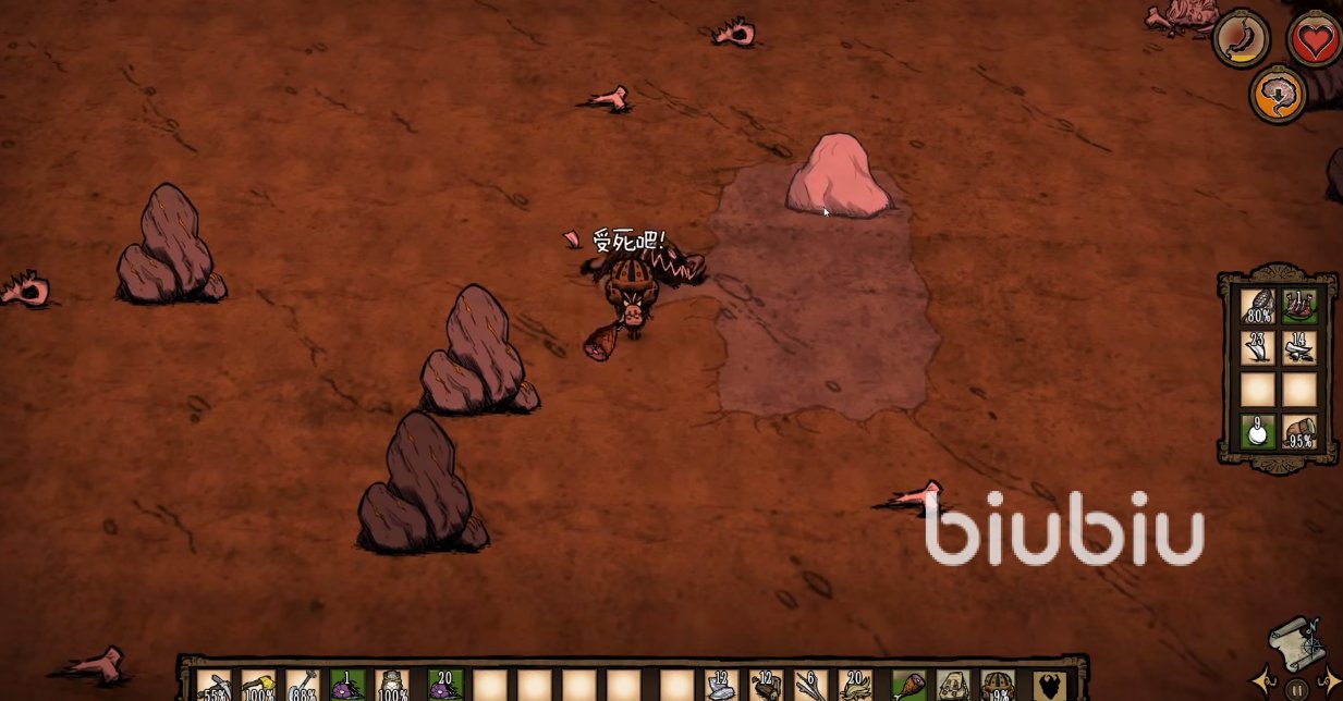 死亡搁浅 完整版 截图8