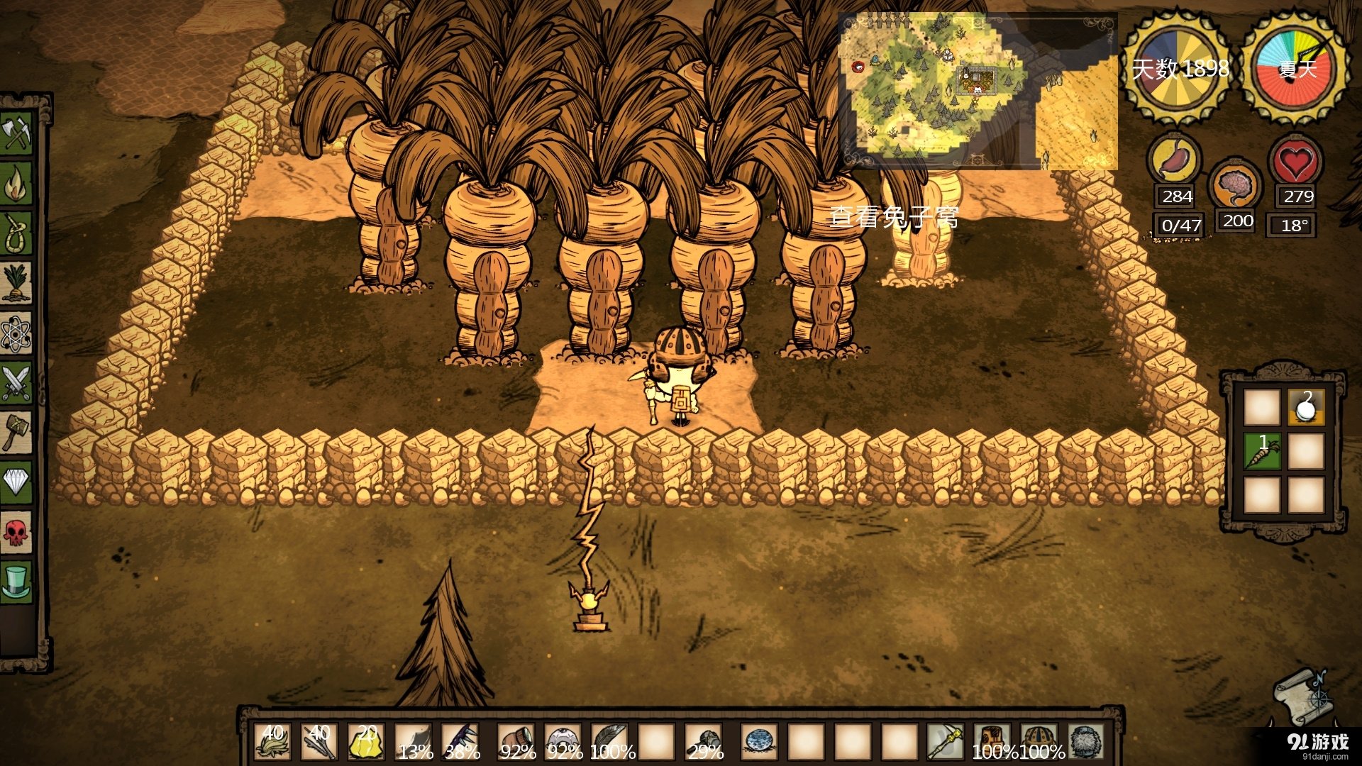 死亡搁浅 完整版 截图9