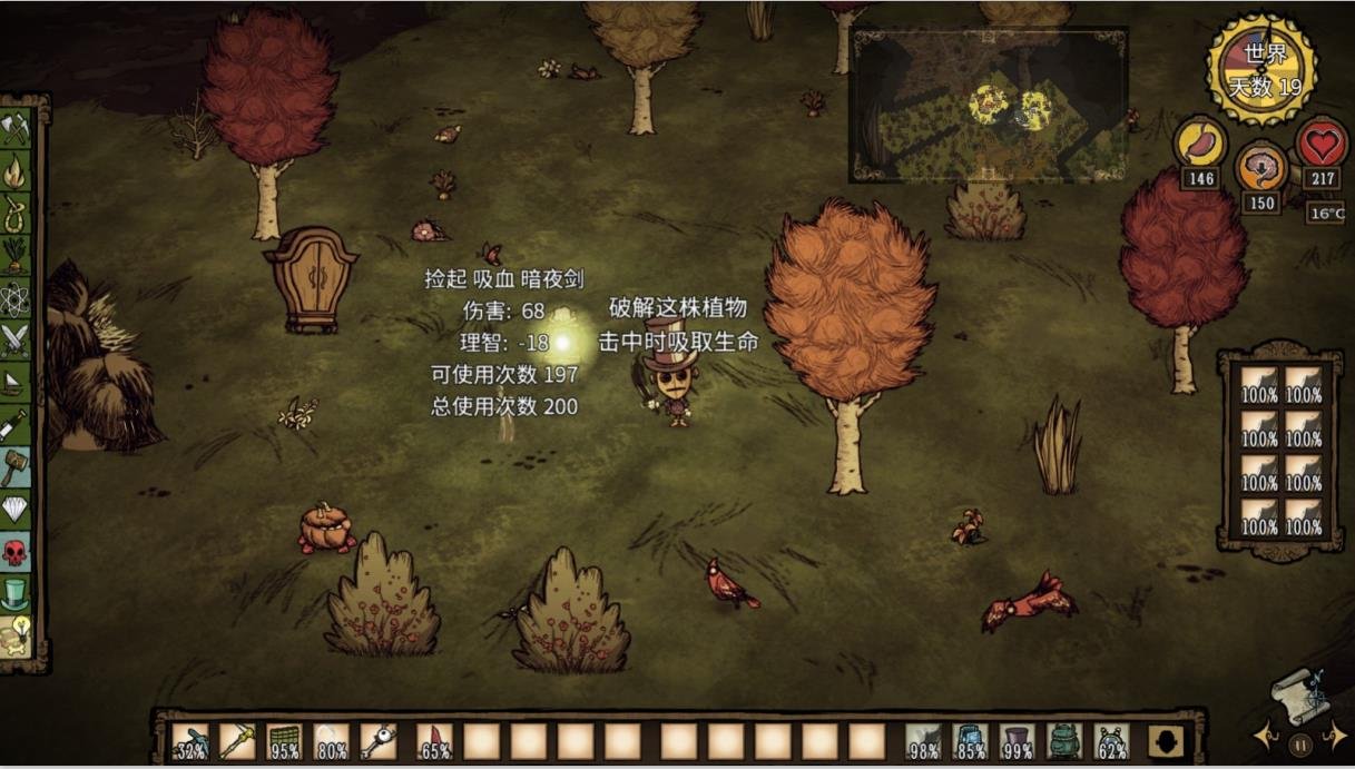 死亡搁浅 完整版 截图23