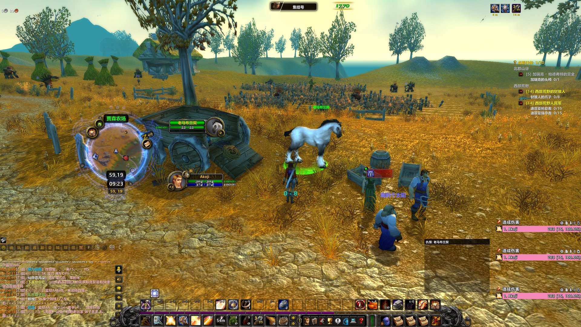 幸福工厂 年度版 截图10