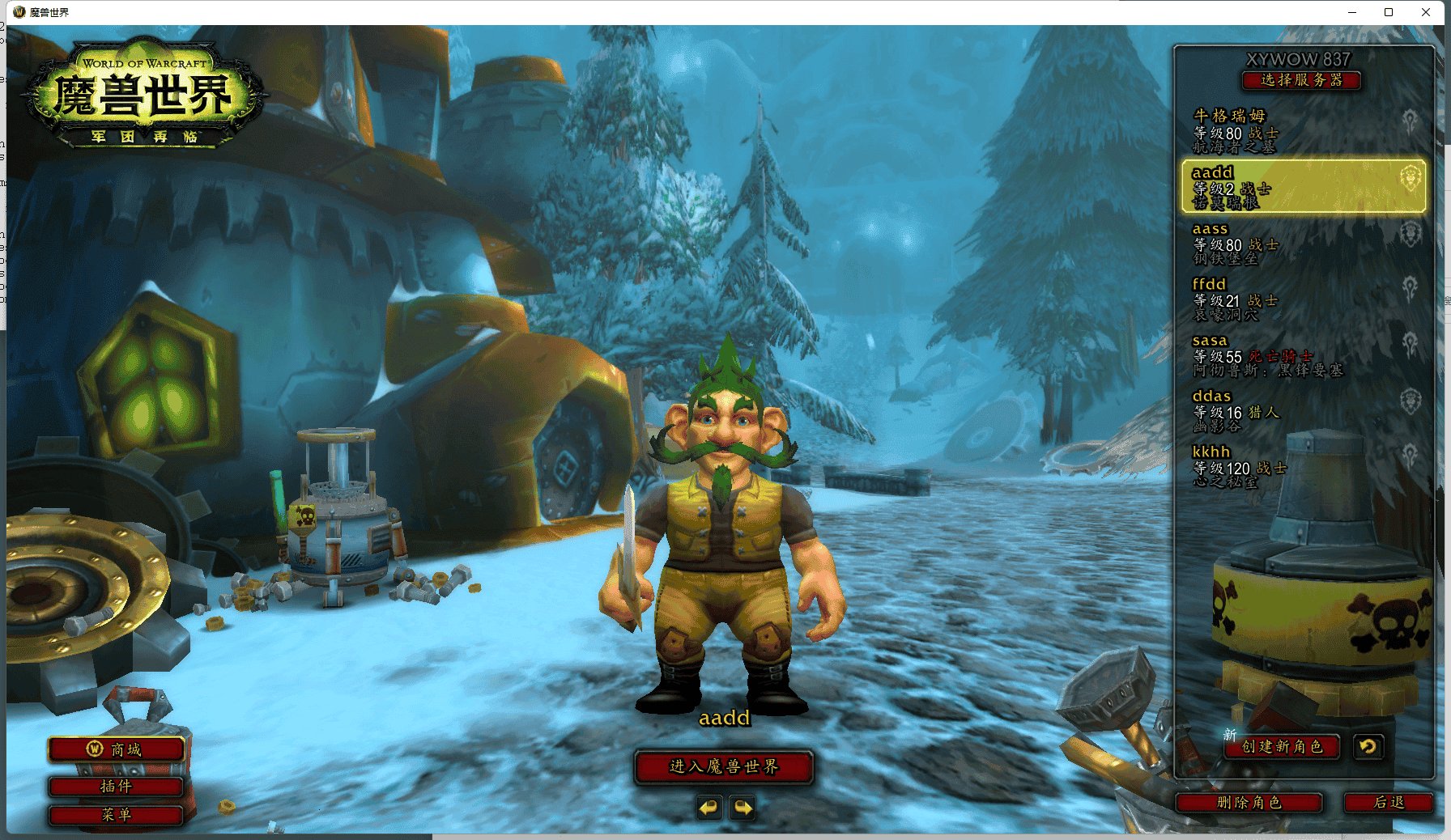 幸福工厂 年度版 截图14