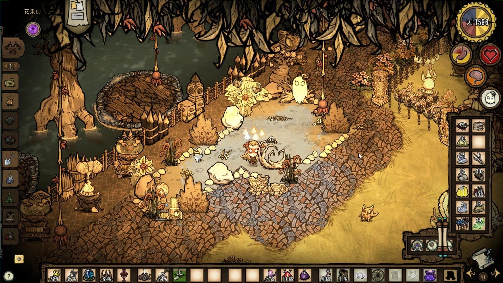 糖豆人：终极淘汰赛 重制版 截图15