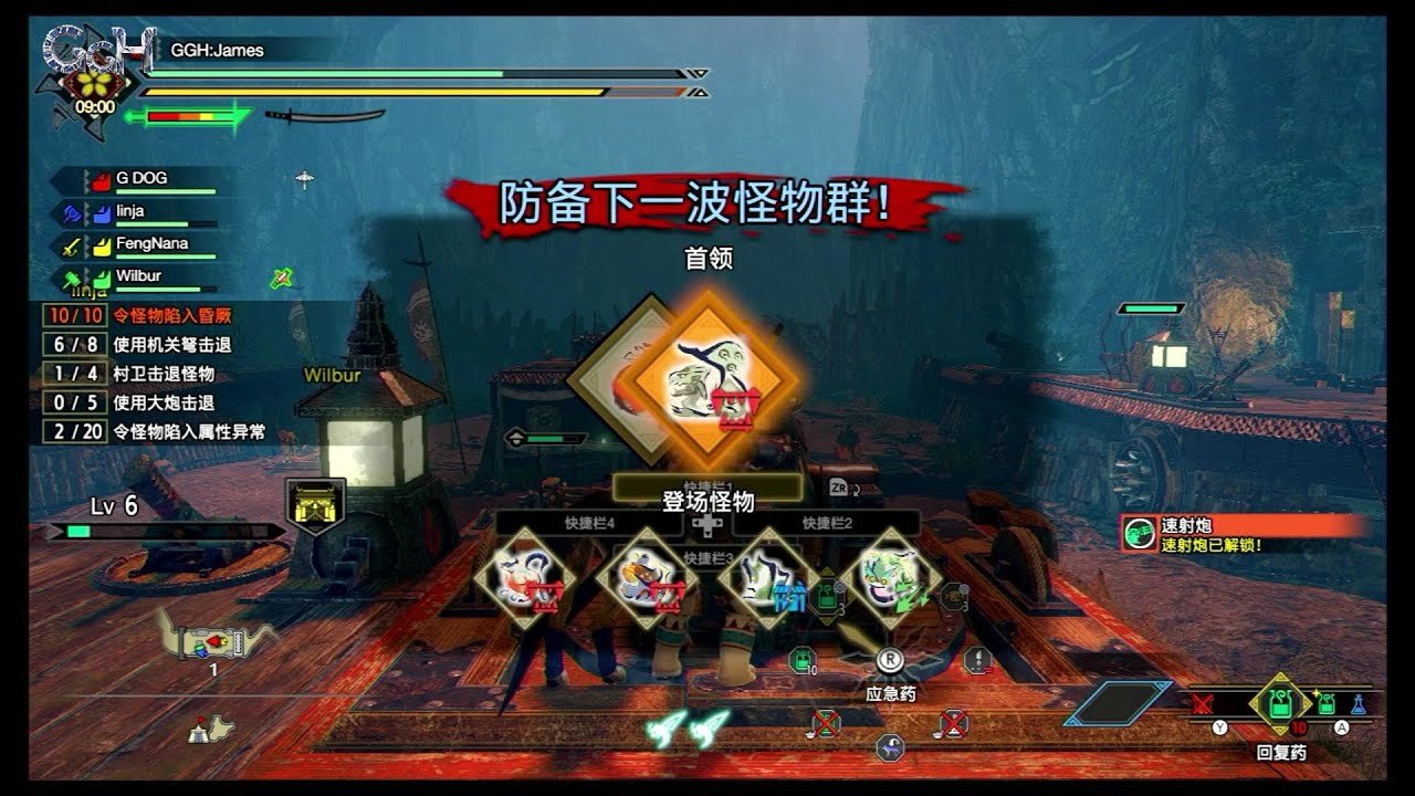 骑马与砍杀2 重制版 截图13